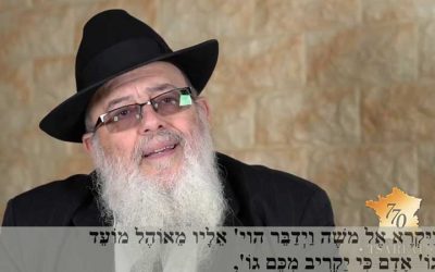 Audio et texte :  Maamar du Rabbi du 3 Nissan 5732, « Vayikra El Moché », Cours N°1, par le Rav Haim Mellul