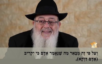 Texte et Audio : Maamar du Rabbi du 3 Nissan 5732 Cours 1, par le Rav Haim Mellul