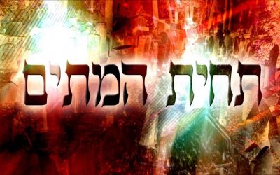 « Va-t-il ressusciter ? » par le Rav Menahem Altabé