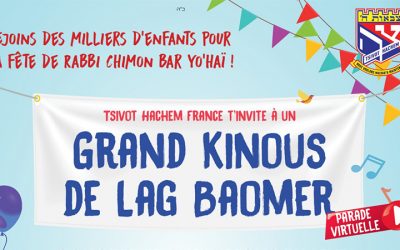 Aujourd&rsquo;hui – 16h : Grand Kinous de Lag Baomer – Parade Virtuellepour les enfants de Tsivot Hachem