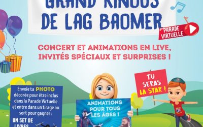 Grand Kinous de Lag Baomer – Parade Virtuelle • Tsivot Hachem