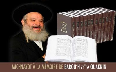 Etude des Michnayot à la mémoire de Barou&rsquo;h a&rsquo;h Ouaknin
