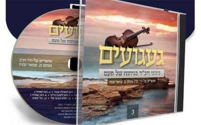 Nigunim Habad 4 – « Nigun Klot Hanefesh », chanté par le Rav Menahem Amar