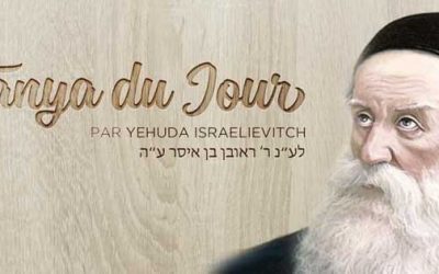 Tanya du  jour – Rav Yehuda Israelievitch