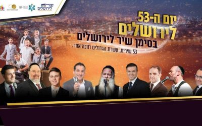 VIDEO. En direct grand concert de Yom Yerouchalaim