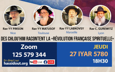 La révolution française spirituelle : Quatre Chlou’him racontent les débuts de leur Chli’hout