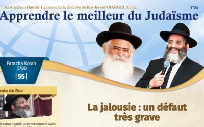 Apprendre le meilleur du Judaïsme : Kora&rsquo;h