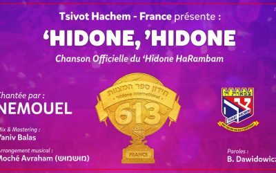 Tsivot Hachem : Nouvelle chanson officielle du ‘Hidone HaRambam