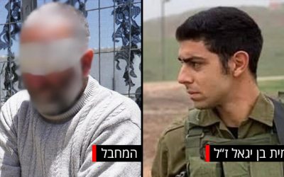 Israël annonce l’arrestation de l’assassin du soldat Amit Ben Yigal, tué avec un parpaing lancé depuis le toit d’un immeuble