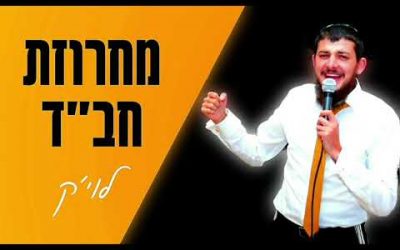 Chabad Medley-Live Levik