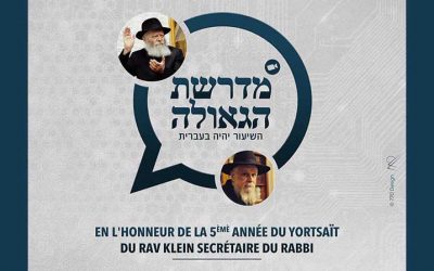 VIDEO. Soirée Zoom « Technologie- modernité ou vérité? »