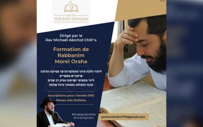 Inscriptions année 5781 :  Formation de Rabbanim Morei Oraha au « Kollel Yochev Ohalim » du Rav Abichid