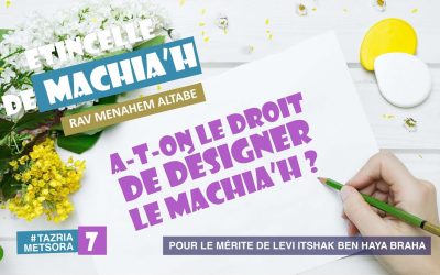 A-t-on le droit de désigner le Machia’h ?