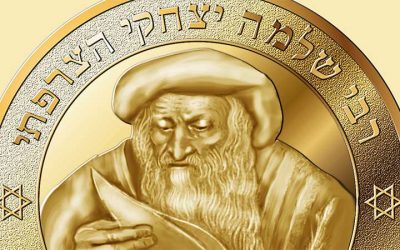 29 Tamouz – 918ème Hilloula de Rachi, Rabbi Chlomo ben Its’hak  (1040-1105)