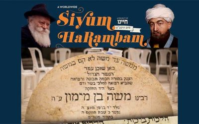 Jeudi 9 juillet – 18h30 et 19h30 : 2 Directs du Siyoum Harambam au tombeau du Rambam – Tibériade