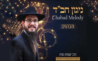 Chabad Melody : « Vehakohanim », par le Rav Yeshayahou Gopine