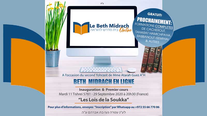 NOUVEAU ! Un « Beth Midrach en ligne », à l’occasion du 2ème Yortzeit de Mme Atarah Guez a’h, Chlou’ha du Rabbi à Romainville