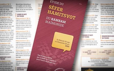 PDF : Etude du Sefer Hamitsvot de Tichri 5781