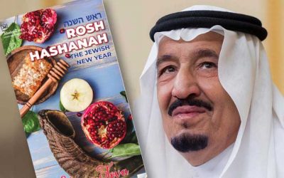 L’Arabie saoudite interdit le dénigrement des juifs : Le Khaleej Times, principal quotidien anglophone du royaume, édite un supplément sur Roch Hachana