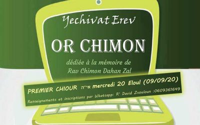 Yechivat Erev Or Chimon par Zoom : Pour tous les enfants qui souhaitent apprendre plus de Torah, de 19h00 à 19h40