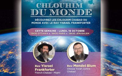 Lundi 19 octobre à 20h30 : le Rav Mendel Blum, Chalia’h à Ottawa est interviewé par le Rav Israel Frankforter