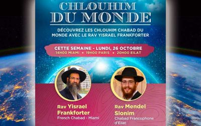 Lundi 26 octobre à 19h : le Rav Mendel Slonim, Chalia’h francophone à Eilat est interviewé par le Rav Israel Frankforter