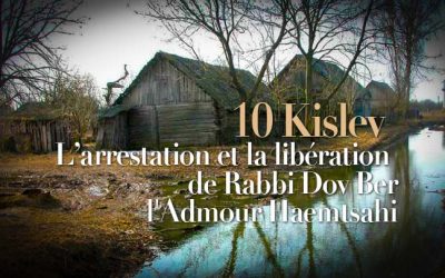 10 Kislev : L’arrestation et la libération de Rabbi Dov Ber , l’Admour Haemtsahi