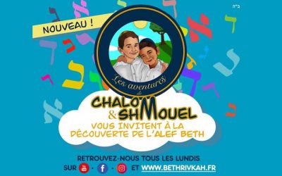 VIDÉO. Les Aventures de Chalom et Shmouel : à la découverte des lettres du Alef Beth!
