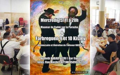 Mercredi 25 novembre à 20h : Maamar et Farbrenguen du 9 et 10 Kislev avec le Rav Moché Katan au Beth ‘Habad de Berri – Netanya