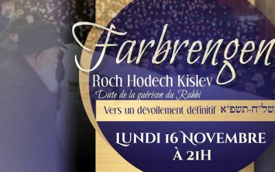 Lundi 16 novembre à 21h : Farbrenguen zoom de Roch Hodech Kislev