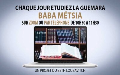 Confinement : Etude de la Guemara Baba Métsia tous les jours sur zoom ou par téléphone de 10h30 à 11h30