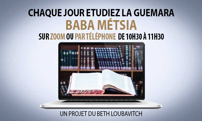 Confinement : Etude de la Guemara Baba Métsia tous les jours sur zoom ou par téléphone de 10h30 à 11h30
