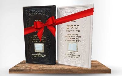 Un morceau de la nappe du Farbrenguen du Rabbi pourrait être à vous