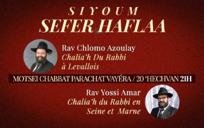 Samedi 7 novembre à 21h : En direct sur Hassidout.org, le Siyoum du Sefer Haflaa du Rambam