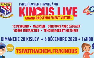 Tsivot Hachem • Grand Kinous virtuel en l’honneur du 19 Kislev