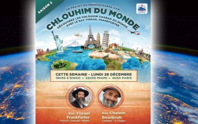 Le Rav Chalom Boudjnah, Chalia&rsquo;h à San Diego est interviewé par le Rav israël Frankforter