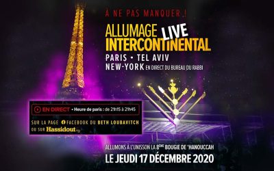 Jeudi 17 décembre de 21h15 à 21h45 : Allumage intercontinental 2020 – Paris – Tel Aviv – New York