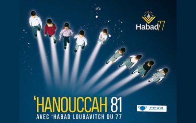 Allumages publics de Hanouccah 5781 avec &lsquo;Habad Loubavitch du 77
