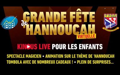 Dimanche 13 décembre à 10h30 : Grande fête virtuelle de &lsquo;Hanouccah pour les enfants