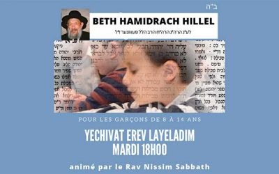 Tous les mardi à 18h00 : Yechivat Erev Layéladim au Beth Hamidrach Hillel
