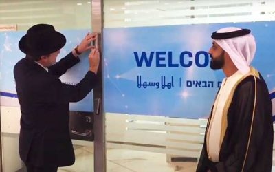 Dubaï : Une Mezouza a été placée à la porte du nouveau bureau d’Israel Diamond Exchange