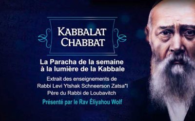 Kabbalat Chabbat : Le compte du Omèr aux lumières de la kabbale