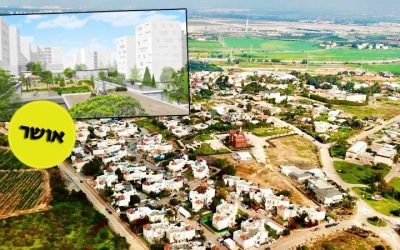Un plan de 2500 appartements à Beit Dagan, village mitoyen à Kfar Habad, a été approuvé