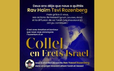Collel en Erets Israël sous la direction du fils du Rav Haïm Tsvi Rozenberg zal
