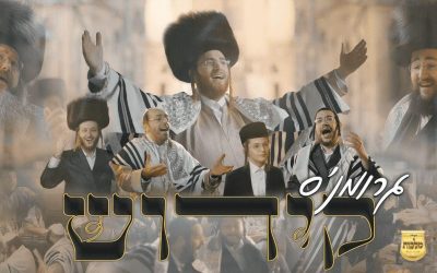 Le clip musical «Kiddush»,  filmé dans le cadre historique de « Baal Hatanya Shul » dans le quartier Mea Chéarim à Jérusalem