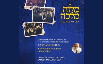 Samedi 27 février à 21h00 : Melavé Malka « Mes premières années chez le Rabbi » avec Chabtaï Coen