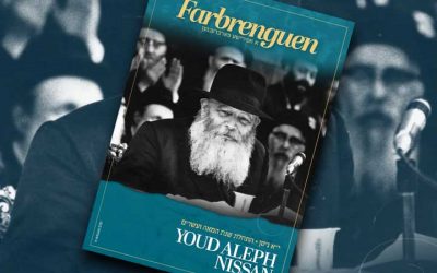 A télécharger : Le magazine « Farbrenguen » spécial Youd Alef Nissan