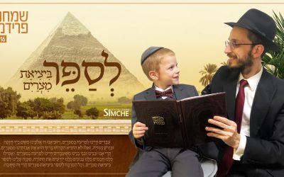 Simcha Friedman chante « Lessaper Beyetsiat Mitsraïm » – שמחה פרידמן – לספר ביציאת מצרים