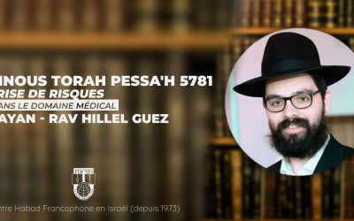 Prise de risques dans le domaine médical par le Rav Hillel Guez