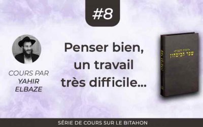 Penser bien, un travail très difficile… – Hovot Halevavot – Chaar Habitahon #8